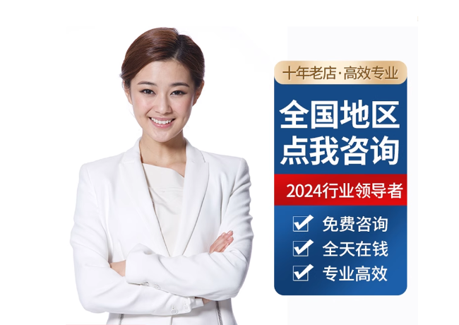 召陵离职公积金代提